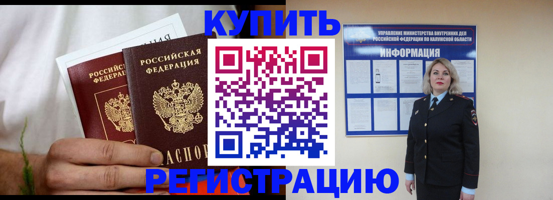 миграционный учет в Ненецком АО