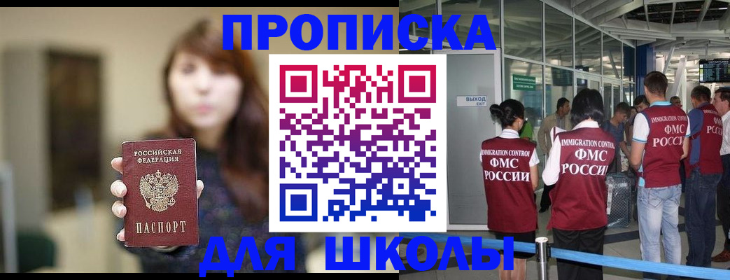 временная регистрация недорого в Ненецком АО