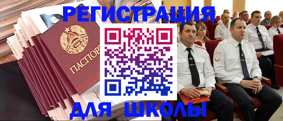 прописка гарантия в Ненецком АО